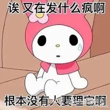 fluffy favourites slots Bahkan Mu Ningxue jarang melihat Mo Fan menunjukkan ekspresi seperti itu